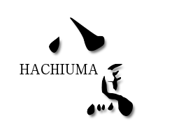 別亭